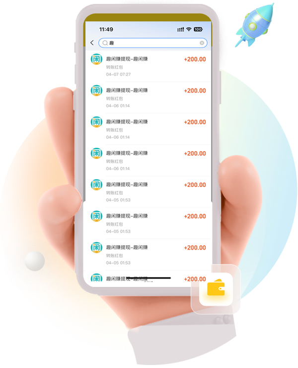 App